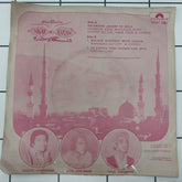 Jitin Shyam - Nigah E Karam (45-RPM)